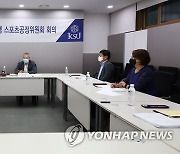 '음주운전 사고' 김민석 등 스포츠공정위 개최