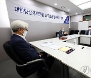 '음주운전 사고' 김민석 등 스포츠공정위 개최