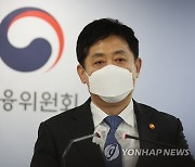 김주현 금융위원장, 업무보고 사전브리핑