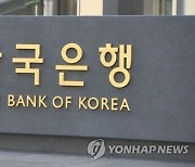 한은 충북본부, 중소기업 추석 특별자금 150억원 지원