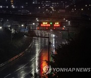 중랑천 수위 급상승, 서울 동부간선도로 전면 통제