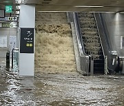 80년만의 기록적 폭우, 서울 지하철이 멈춰 섰다
