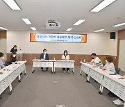 부산 동구 보건소, 코로나19 재확산 대응방안 협의 간담회 개최