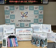 수영구 민락동, 무더위 취약계층 여름나기 물품 지원