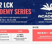 T1 루키즈, 2022 LCK 아카데미 시리즈 5회차 우승