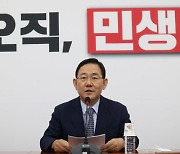 주호영, 첫 임무 "이준석에 빠른 시일 연락"..李 "가처분 신청"(종합)