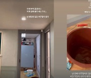 '이범수♥' 이윤진, 폭우 피해 하소연..집 천장서 '물 줄줄'