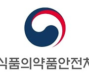 의약품 정책 자문·심의기구 '중앙약사심의위원회' 대폭 개편