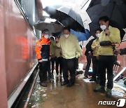 오세훈 시장과 침수 피해 현장 찾은 윤 대통령