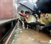 반지하 침수 상황 살피는 윤 대통령