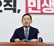 주호영 "정기국회 때 전당대회, 비판 소지 있어"