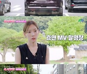 태연, 일일 매니저 체험에 한숨.."강남 한복판 운전 대단해"