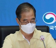 늦은밤 집중호우 대처상황 점검 회의 갖는 한덕수 총리