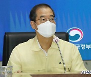 발언하는 한덕수 총리