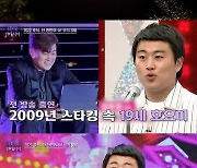 "SBS와 운명"..'김호중의 한가위 판타지아', 제작 비하인드 영상 공개