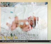 이재훈 "칠삭둥이로 태어난 딸, 수술만 7번"..고두심 "자식이 뭔지"(고두심이좋아서)