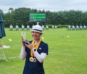 양궁 국가대표 상비군 염혜정, 70m·60m 금 과녁