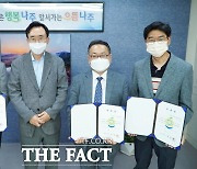 아동친화도시 나주시, 아동권리 대변인 '옴부즈퍼슨' 5명 위촉