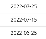 광주 우산동 하남주공1단지 44㎡ 9300만원.. 역대 최고가