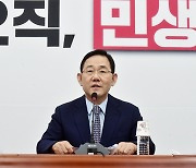 주호영 "이준석 법적 대응은 '하지하'..빠른 시간 안에 만나고 싶어"