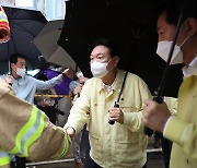 대통령실, 집중호우 대처 野지적에 "사전 매뉴얼 따라 대처..재난 정쟁화 유감"(종합)