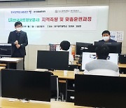 LX공사, 국가인사업무 발전 유공 대통령 표창 수상