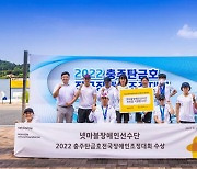 '넷마블장애인선수단', '2022 충주탄금호전국장애인조정대회'에서 총 19개 메달 획득 쾌거