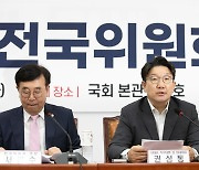 [사설] 비대위 전환 국민의힘, 더이상 '윤핵관 체제'는 안 된다