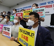일 전범기업 자산매각 대법결정 임박..'피해자 불참' 민관협의 열려