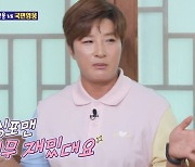 박세리 "母, '돌싱포맨' 나간다니 돌싱들만 나가는 줄 알고 놀라"