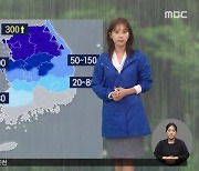 [날씨] 서울·중부권 집중호우..이 시각 기상센터