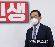 [아이포토]국민의힘 '주호영 비대위' 출범..이준석 '자동 해임'