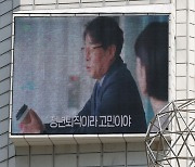 임금피크제 폐지·개선 요구 봇물.. 전체 구성원 고민 필요