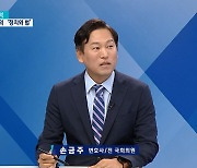 이재명 "불가피" vs 박용진 "사당화"..당헌 80조 개정 누구 말이 맞나[여의도초대석]