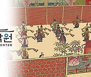 집중호우로 국립국악원 공연장도 침수 피해..'임인진연' 연기