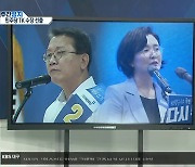 [대구·경북 주간정치]  민주 TK 수장 "변할 것"..국민의힘 돌파력 시험대