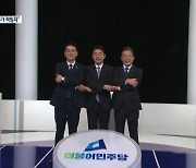 민주당 당 대표 이재명 '독주'..박용진·강훈식 '추격'