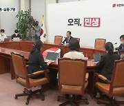 국민의힘 '주호영 비대위' 출범..이준석은 '해임'