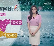 [날씨] 전북 모레까지 많은 비..전북 북부 호우예비특보