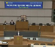 우여곡절 끝에 의장 선출..민생 추경 심의 돌입