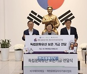 CU, 윤봉길 의사 의거 90주년 기념 후원금 전달