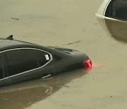 기록적 폭우에 車 5천대 '둥둥'.."특약 챙겨야 보상"