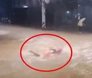역대급 폭우 속 등장한 '신림동 펠프스'..갑론을박 [영상]