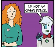 Organ Donor (장기 기증자)
