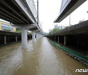 폭우로 사망·실종 15명·피해 800건..중대본 최고대응 유지