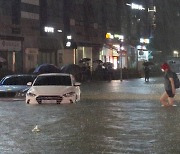 폭우 피해 '눈덩이'..2시 기준 차량 4791대 손상, 피해액 658억