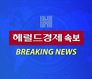 [속보] 中왕이 "윈윈 견지해 안정적이고 원활한 공급망·산업망 수호해야"