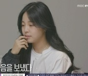 '다시, 첫사랑' 강한별X엄희람, 돌직구 커플 탄생하나