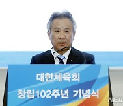 대한체육회, 2022 스포츠인 종합 교육과정 운영