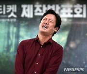 '시연인가? 공연인가?' 뮤지컬 '원더티켓' 제작발표회 하는 남경주